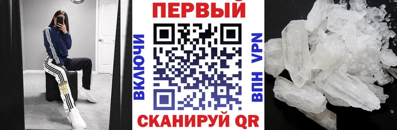 где можно купить наркотик  Белинский  кракен ONION  АМФ Premium 