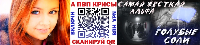 А ПВП VHQ  Белинский 