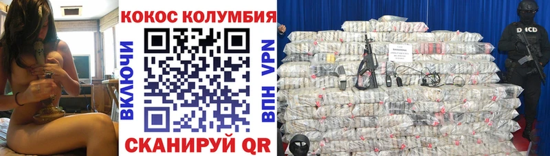как найти закладки  Белинский  COCAIN Fish Scale 