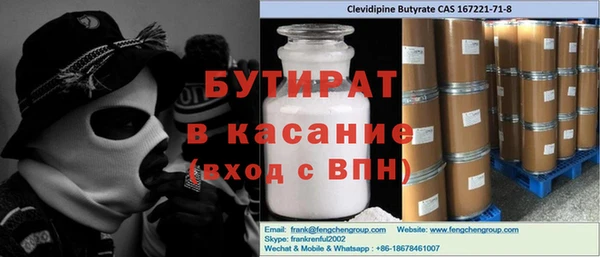 сатива Армянск