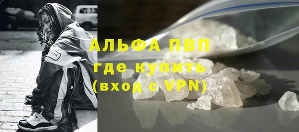 скорость mdpv Балабаново