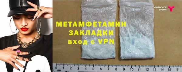 меф VHQ Балахна