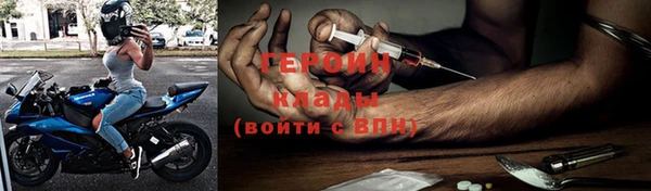 сатива Армянск