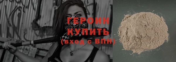сатива Армянск