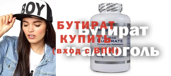 сатива Армянск