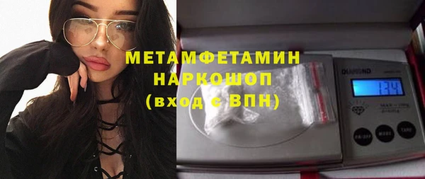 мяу мяу кристалл Баксан