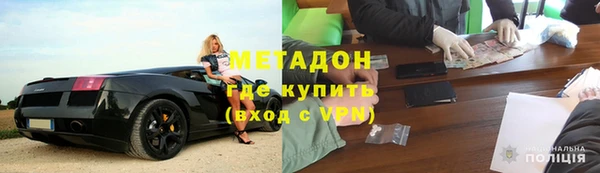 мяу мяу кристалл Баксан