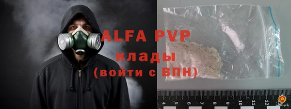 мяу мяу кристалл Баксан