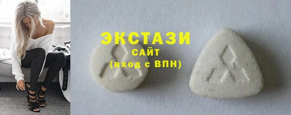 мяу мяу кристалл Баксан
