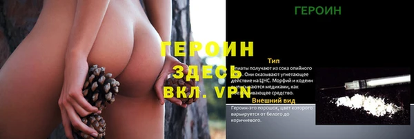 меф VHQ Балахна