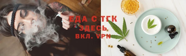 сатива Армянск