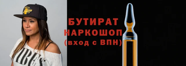 сатива Армянск