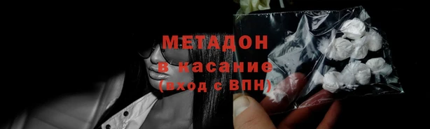 меф VHQ Балахна