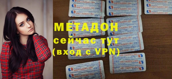 сатива Армянск
