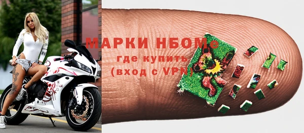 мяу мяу кристалл Баксан