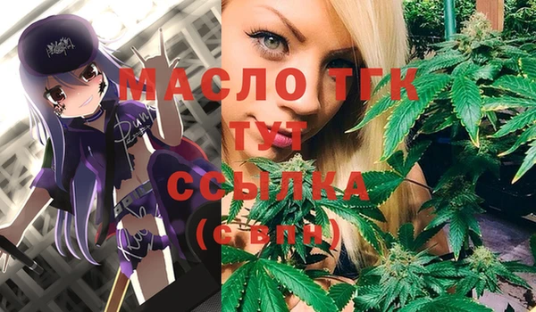 мяу мяу кристалл Баксан