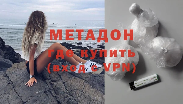 сатива Армянск