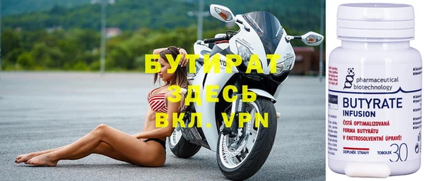 сатива Армянск