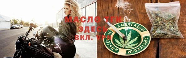 мяу мяу кристалл Баксан