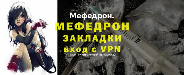 скорость mdpv Балабаново