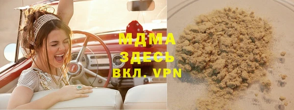 скорость mdpv Балабаново