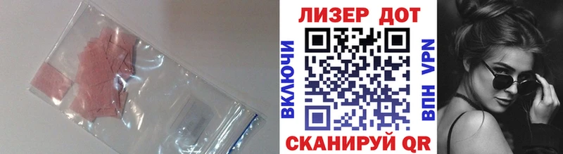 ЛСД экстази ecstasy  Белинский 
