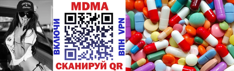 МДМА кристаллы Белинский