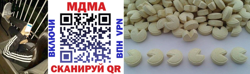 MDMA молли  Белинский 