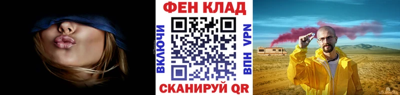 Первитин мет  закладка  hydra как войти  Белинский 
